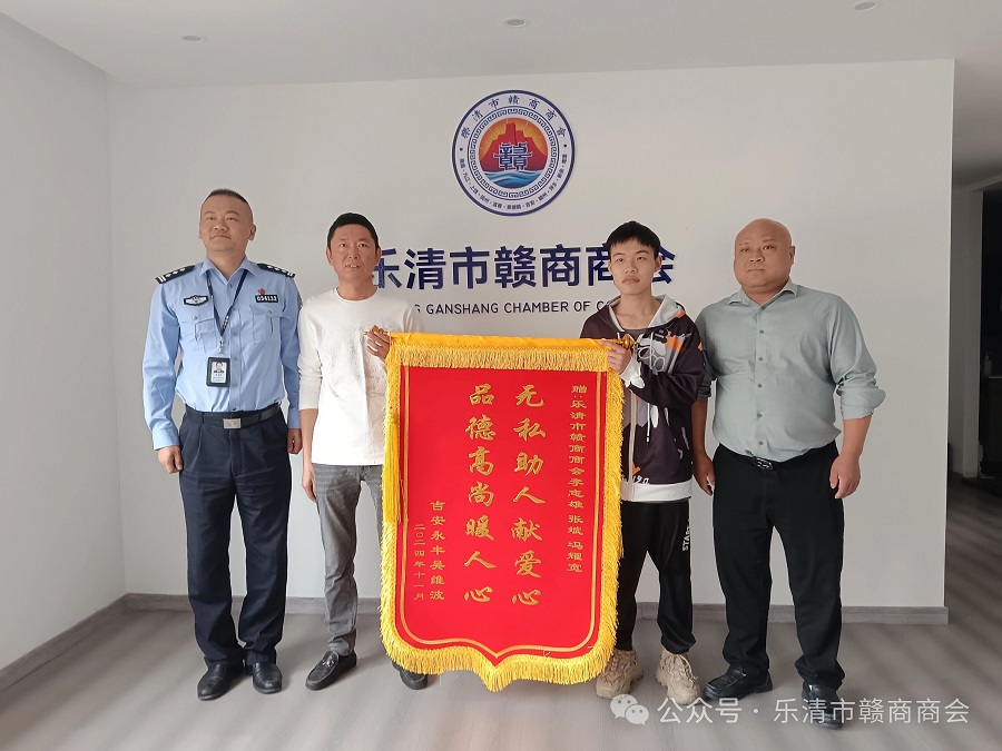 助企帮人献爱心，排忧解难暖人心