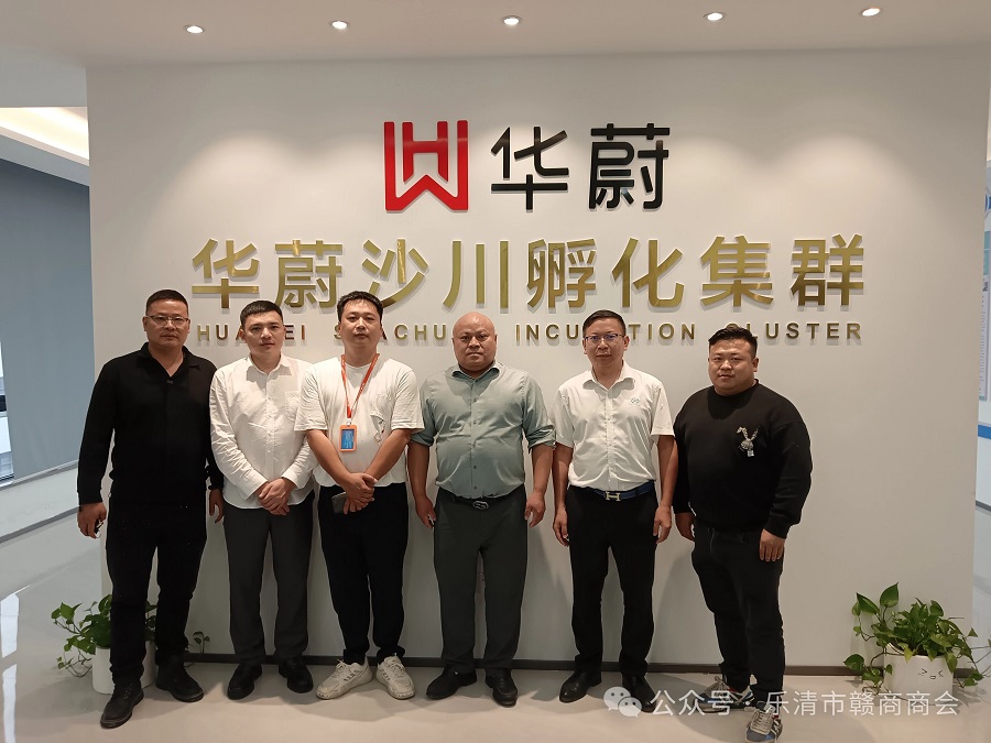 执行会长王少民带队走访新会员